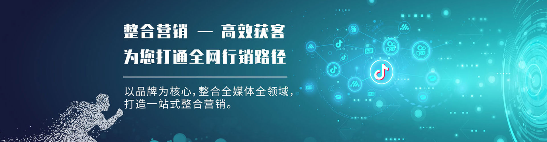 西工谷歌竞价
