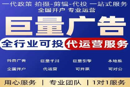 SEM托管优化案例：实现低成本高回报的广告投放